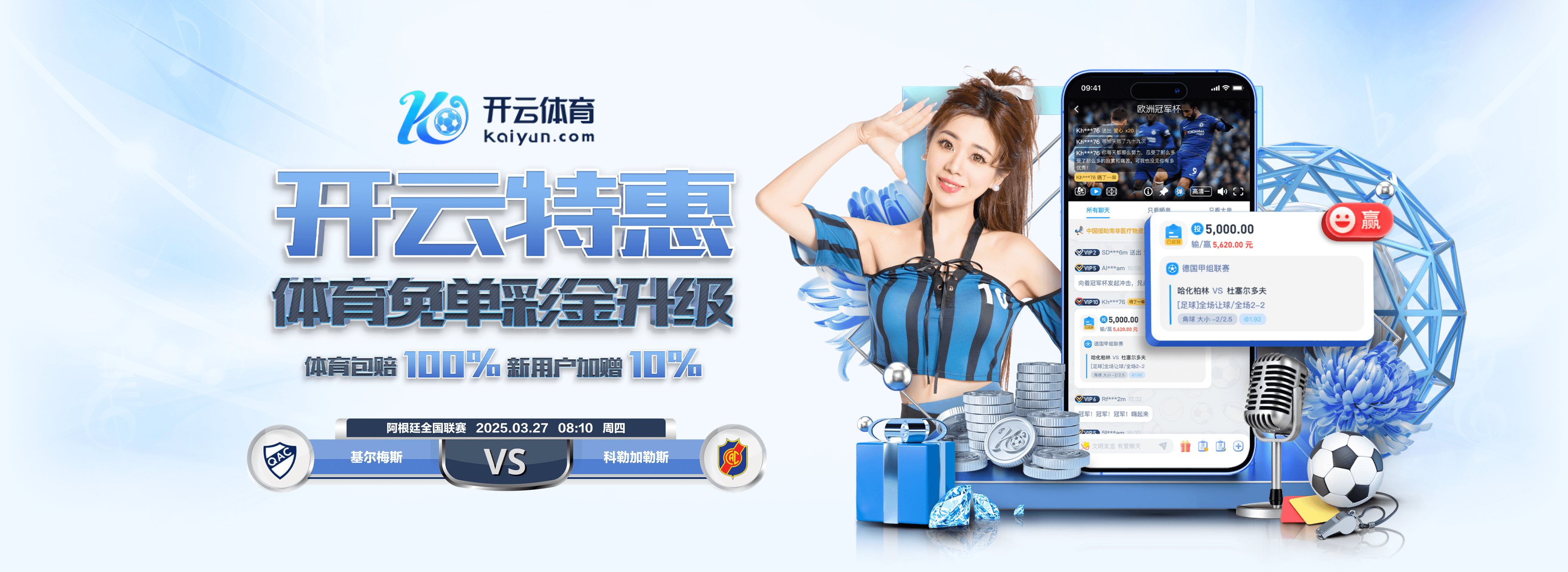 英超各队为国征战次数最多球员：扎卡141场居首，萨拉赫106场第5